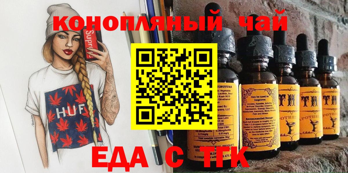 Каменка  Canna-Cookies конопля  Вход с VPN 