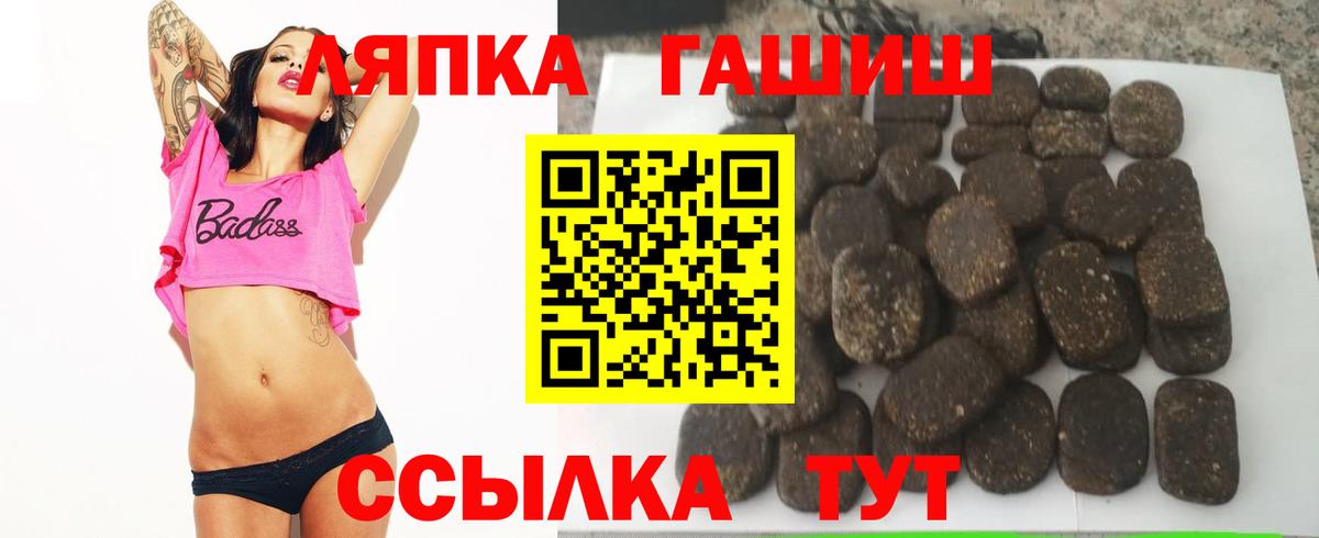 Каменка  МАРИХУАНА  Мефедрон   Вход с VPN  ГАШИШ  Экстази 
