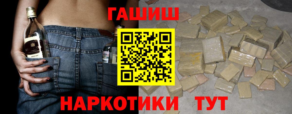 Гашиш убойный  цены   Каменка  Гашиш индика сатива  Вход с VPN  ГАШ 