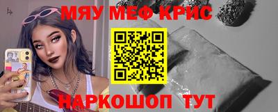 бутират Краснокаменск