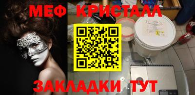 соль ск Краснознаменск
