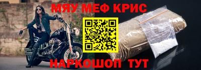 а пвп мука Краснодар