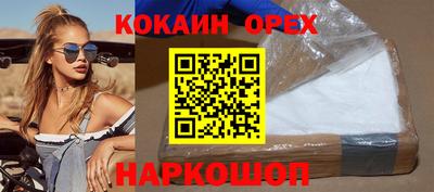 бутират Краснокаменск