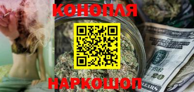 соль ск Краснознаменск