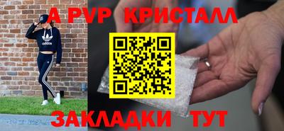 соль ск Краснознаменск