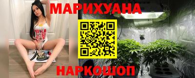 соль ск Краснознаменск