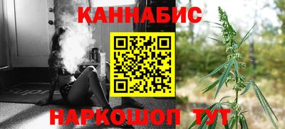 соль ск Краснознаменск