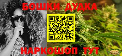бутират Краснокаменск
