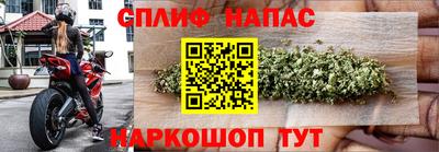 бутират Краснокаменск