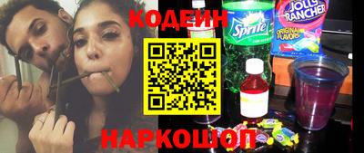 бутират Краснокаменск