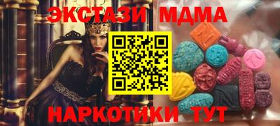 бутират Краснокаменск
