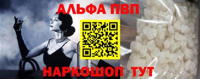 бутират Краснокаменск