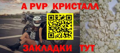 а пвп мука Краснодар