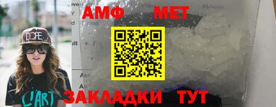 соль ск Краснознаменск