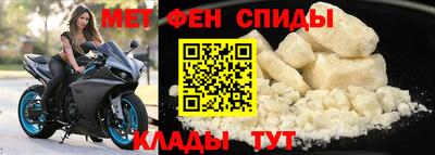 соль ск Краснознаменск