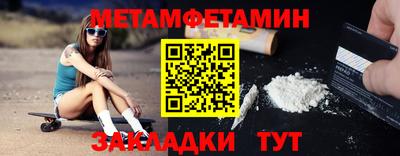соль ск Краснознаменск