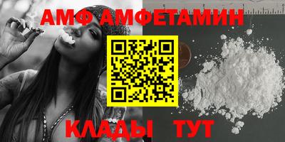 соль ск Краснознаменск