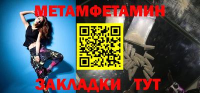 соль ск Краснознаменск