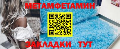 бутират Краснокаменск