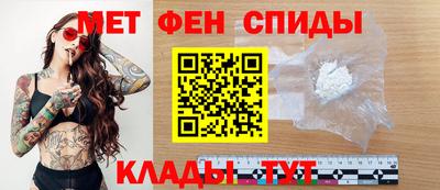 бутират Краснокаменск