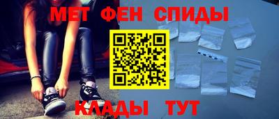 соль ск Краснознаменск