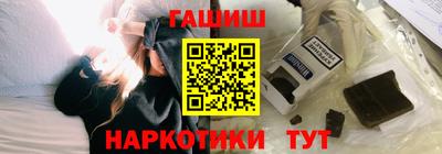 бутират Краснокаменск