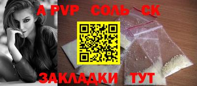 а пвп мука Краснодар