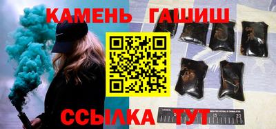 бутират Краснокаменск