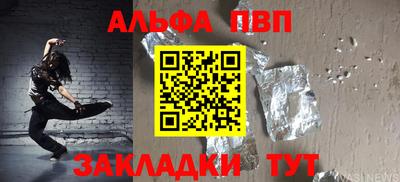 а пвп мука Краснодар