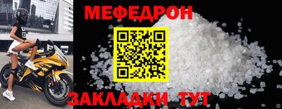 а пвп мука Краснодар