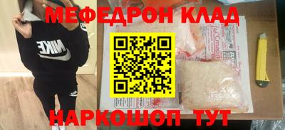бутират Краснокаменск
