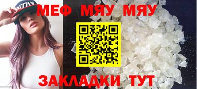 а пвп мука Краснодар