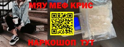 а пвп мука Краснодар