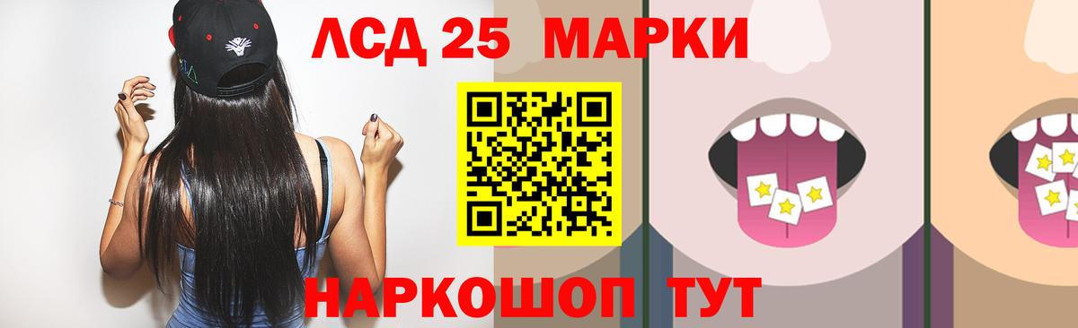 Каменка  ЛСД экстази ecstasy  Вход с VPN 