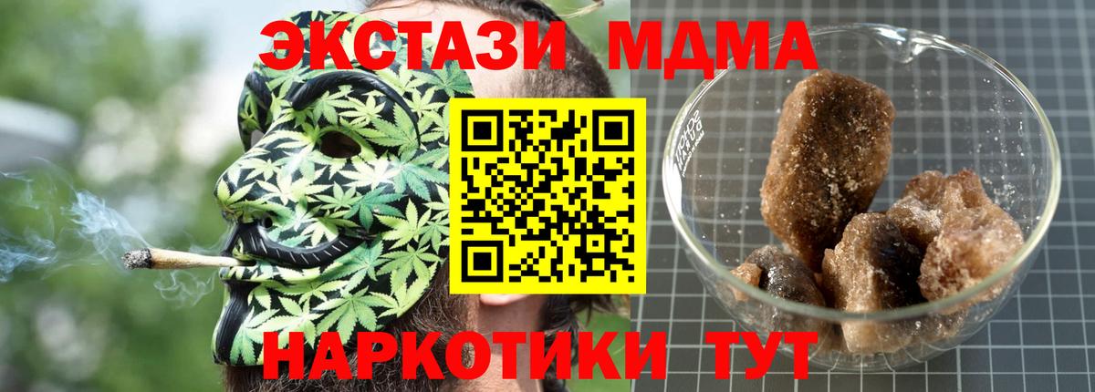 МДМА Molly Каменка