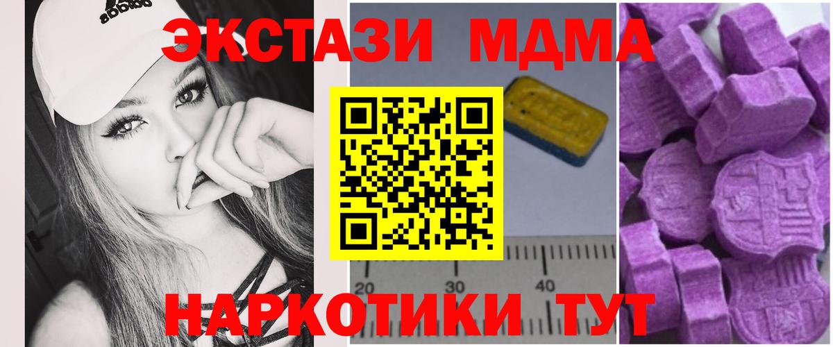 Каменка  МДМА VHQ  MDMA  Вход с VPN  MDMA VHQ 