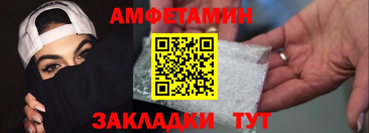 МЕТАМФЕТАМИН винт  Вход с VPN  МЕТАМФЕТАМИН винт  Каменка 