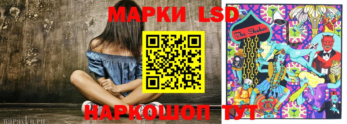Наркотические марки 1,8мг Каменка