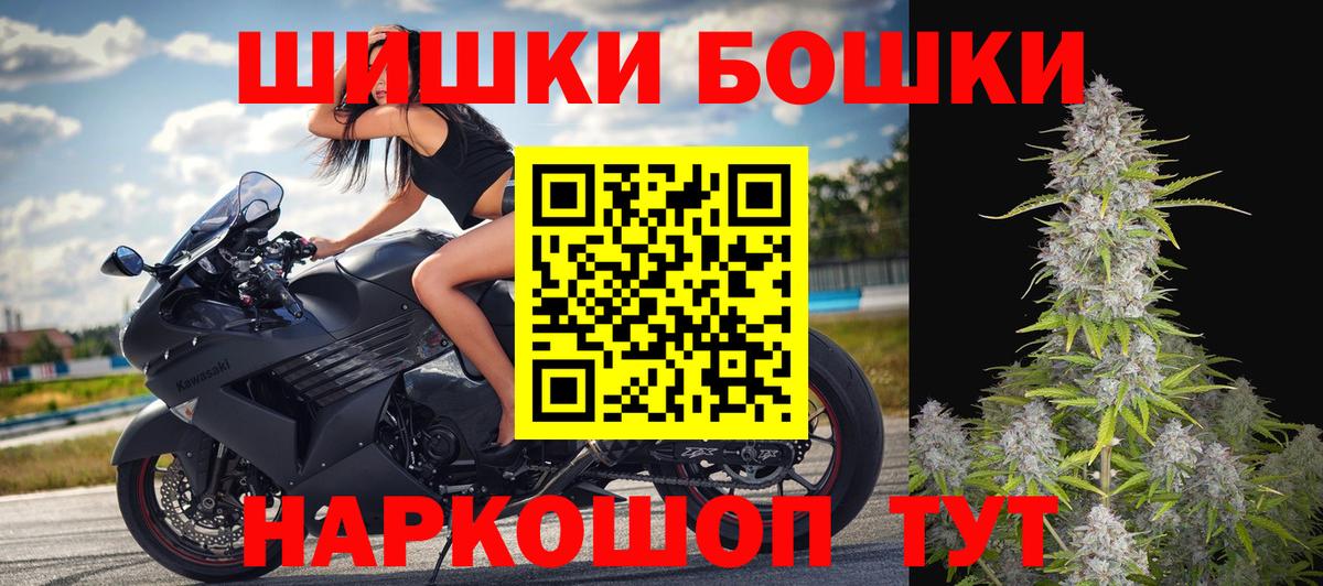Шишки марихуана White Widow  МАРИХУАНА индика  Бошки Шишки сатива  Вход с VPN  Каменка  МАРИХУАНА гибрид 