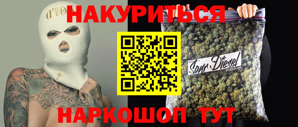 Шишки марихуана индика Каменка